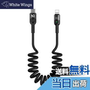 �y���������zMcdodo Type-C to ���C�g�j���O �P�[�u�� PD�Ή� 36W�}���[�d&�����f�[�^�]�� �J�[���R�[�h �i�C�����҂� LED���C�g�t�� 1.8 m �P�[�u�� iPhone/iPad/iPod �Ή� (1.8 m, Type-C to IOS �Ή�)