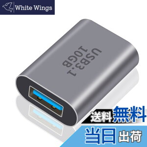 �y���������zPoyiccot USB-C to USB-A �ϊ��A�_�v�^ 10Gbps USB Type C (���X) to Type A (���X) �ϊ��A�_�v�^�A�����f�[�^�]�� USB Type-C�A�_�v�^�[ OTG�Ή� MacBook Pro Galaxy�i1�Z�b�g)