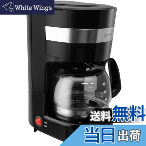 �y���������z�h���e�b�N(dretec) dretec �R�[�q�[���[�J�[ �S���� �h���b�v�� ��l�p ������ 4�t 0.65L �Z��2�i�K���� �K���X�T�[�o�[ CM-101 �u���b�N