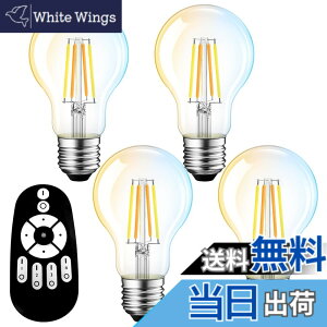 �y���������zANWIO LED�d�� 4�Z�b�g �t�B�������g�d�� 806LM 6W�i60W�`�����j E26���� �����R���t�� ���i�K����/���F led�Ɩ� ��铔 �����F �����F �d���F �L�z���^�C�v �ȃG�l�i�d�r�ʔ��j