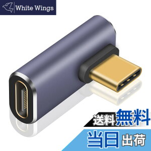 �y���������zPoyiccot L�� USB-C �A�_�v�^�AUSB-C �I�X���X L���A�_�v�^ 40Gbps �y100 W/3A�}���[�d USB3.1 PD�Ή� 8K / 60Hz �zUSB-C ���� L���A�_�v�^ L�� Type-C USB �R�l�N�^�[MacBook Pro Air iPad Pro Galaxy S21 S20 �Ȃ�