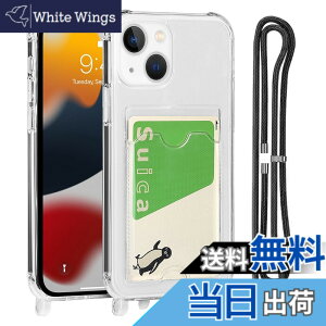 �y���������zPelanty for iPhone 14 �N���A�P�[�X for iPhone14 ��|���P�[�X �_��V���R�� ����TPU�o���p�[ �w�ʃJ�o�[ IC�J�[�h���[ �l�b�N �V�����_�[ �X�g���b�v�t�� �A�C�t�H��14 �J�o�[ �����h�~ 