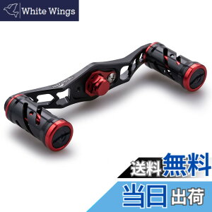 �y���������zHEIGHTEN 95mm ���[�� �n���h�� �V�}�m(SHIMANO) �_�C��(DAIWA) �A�u(Abu) �ʗp �x�C�g���[�� �p Spider Series (�u���b�N�����b�h) (HT04905)