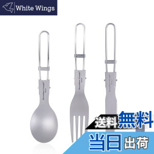 �y���������zBoundless Voyage �`�^�� �X�v�[�� �t�H�[�N �i�C�t �� �܂肽���� ���y�� �K�тȂ� �A�E�g�h�A �L�����v �J�g�����[ �H�� �s�N�j�b�N �o�[�x�L���[ ���[�ܕt�� (�X�v�[��/�t�H�[�N/