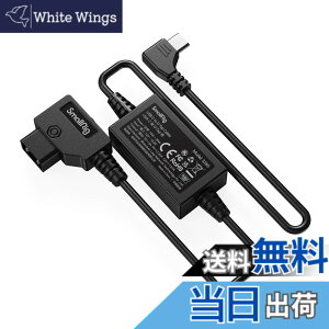 �y���������zSMALLRIG USB-C - D-Tap �P�[�u�� MagicFIZ ���C�����X�t�H���[�t�H�[�J�X �V�X�e���p�d���A�N�Z�T�� �}���[�d �Z���ی�\ -3266