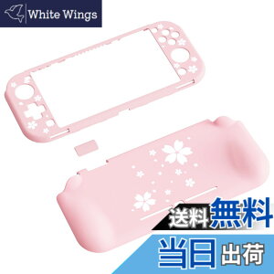 �y���������zPlayVital ZealProtect Nintendo Switch Lite�ɑΉ��p�ی�V�F���ASwitch Lite�ɑΉ��p�l�ԍH�w�Ɋ�Â����f�U�C�������n�[�h�V�F���A�W���C�R���̃V�F�����O���X�t�B�������T�����C�J�o�[