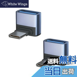 �y���������zUSB-C & USB 3.1 �ϊ��A�_�v�^ L���^ Suptopwxm 2�Z�b�g (Type C - USB A 3.1 ���X) �ő�10Gbps MacBook Pro/MacBook Air/iPad Pro ���̑� USB-C �[���p (2��)