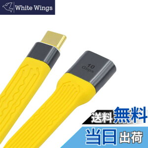 �y���������zNFHK �C�G���[ USB 3.1 Type C �I�X�z�X�g - USB3.0 Type A ���X OTG �t���b�g�X���� FPC �f�[�^�P�[�u�� �m�[�g�p�\�R��&�g�ѓd�b�p