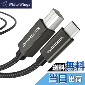 �y���������zdynattenik TrackSync100 | 1.0m USB-C - B �C���^�[�t�F�[�X�A�_�v�^�[ - MIDI�L�[�{�[�h�A�R���g���[���[�A�I�[�f�B�I�C���^�[�t�F�[�X�̍X�V�p | PC�AMac�ALinux�AChrome OS�Ή�
