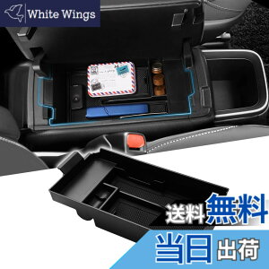 �y���������zAuto Spec �g���^ �V�^���H�N�V�[ �m�A 90�n �����^�R���\�[���{�b�N�X VOXY NOAH 4��� �Ɨ��^�Z���^�[�R���\�[���{�b�N�X�ɓK�p R90W�^ R4.1- �ԓ����[�{�b�N�X 3D�g���C �������� �Ԏ�