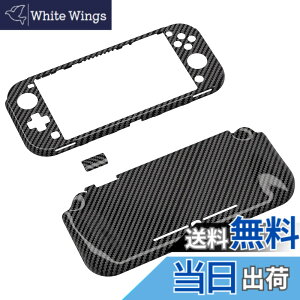 �y���������zPlayVital ZealProtect Nintendo Switch Lite�ɑΉ��p�ی�V�F���ASwitch Lite�ɑΉ��p�l�ԍH�w�Ɋ�Â����f�U�C�������n�[�h�V�F���A�V�F�����O���X�t�B�������T�����C�J�o�[���{�^���L��