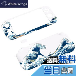 �y���������zPlayVital ZealProtect Nintendo Switch Lite�ɑΉ��p�ی�V�F���ASwitch Lite�ɑΉ��p�l�ԍH�w�Ɋ�Â����f�U�C�������n�[�h�V�F���A�V�F�����O���X�t�B�������T�����C�J�o�[���{�^���L��