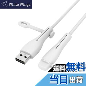 �y���������z�[�d�P�[�u�� �v���e�N�^�[ �yNOUKAJU�z �K�piPhone/iPad/Apple Lightning - USB-A �P�[�u�� �v���e�N�^�[ �ی�J�o�[ ���C�g�j���O�P�[�u�� �f���h�~ �V���R���� �f�[�^���C���v���e�N�^�[