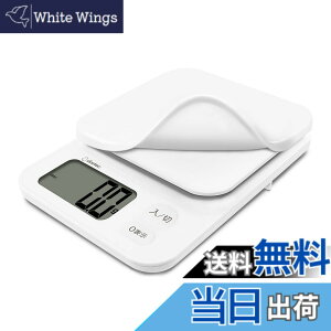 �y���������z�h���e�b�N(dretec) �􂦂�V���R���J�o�[�t���f�W�^���X�P�[�� ���{���[�J�[ 2kg/0.1g�P�� �J�o�[�𗠕Ԃ��ƃp�X�^�⊣�Ȃǂ����ڂ݂ɏ悹�Ă͂���� ���܈��� ���� �L�b�`��