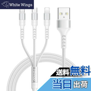 �y���������zRAVIAD 3in1 �[�d�P�[�u�� USB �P�[�u�� 3A �}���[�d �[�d�R�[�h USB Type C �P�[�u�� Micro USB �P�[�u�� Phone �[�d�P�[�u�� 3�䓯�����d�\ Phone Android �^�C�vC Galaxy Kindle ���S�@��Ή� ��