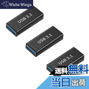 �y���������zYFFSFDC USB-C ���X to USB-A ���X �ϊ��A�_�v�^ Type-C ���X - Type-A ���X ���p�A�_�v�^ USB3.2 Gen2 �ϊ��R�l�N�^ 5A�}���[�d 10Gbps �����f�[�^�]�� �^�C�vC �^�C�vA 3�Z�b�g