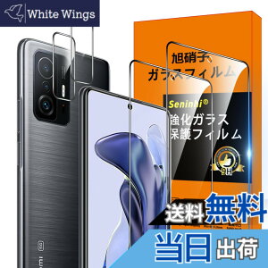 �y���������zXiaomi 11T Pro �t�B���� Xiaomi MI 11T 5G�ySeninhi 2+2���Z�b�g: 2* Xiaomi MI 11T 5G �����K���X + 2* Xiaomi MI 11T 5G �����Y�ی�t�B�����zXiaomi 11T Pro �K���X�t�B���� �w�䃍�b�N�����Ή� �E�B�b�V