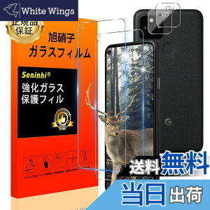 �y���������zGoogle Pixel 5 �t�B�����ySeninhi 2+2���Z�b�g: 2* Pixel 5 �����K���X + 2* Pixel 5 �����Y�ی�t�B�����zPixel 5 �K���X�t�B���� �w�䃍�b�N�����Ή� �E�B�b�V�� ������ ���炳�� �ی�t�B��