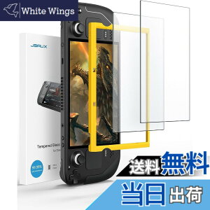 �y���������zJSAUX �X�N���[���v���e�N�^�[�y2���Z�b�g�z�A���`�O���A�v���e�N�^�[ �d�x9H ���t���ȒP �K�C�h�t���[���t�� ���h�~ �}�b�g�����K���X �X�`�[���f�b�L�Ή��c�[���L�b�g�t��