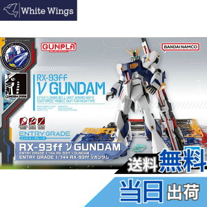 �y���������zBANDAI SPIRITS ENTRY GRADE 1/144 RX-93ff �˃K���_�� �@����m�K���_�� �t�P�̃V���A