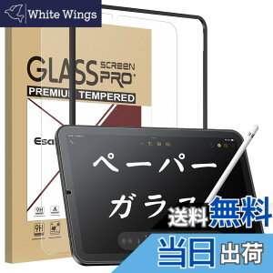 �y���������zEsanik iPad mini 7(A17 Pro) 2024�p/iPad mini6 (��6����) 2021�p �y�[�p�[���C�N�t�B���� �K���X�t�B���� ���̂悤�ȕ`���S�n �y�[�p�[�e�N�X�`�� �A���`�O���A�t�B���� �����o�t�B���� ��