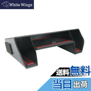 �y���������zHUAHAO �V�^ �V�r�b�N fl1 fl4��p �t�����g�R���\�[���{�b�N�X civic �t�����g�R���\�[ �R���\�[���g���C �V�r�b�N fl1 �A�N�Z�T���[ ABS�f�� �������� �� ���[�{�b�N�X ����~�� ����
