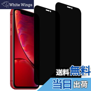 �y���������z�y2���Z�b�g�̂������h�~�zKPNS ���{�f�ސ� �`�����h�~ iPhone11 iPhoneXR �p �K���X�t�B���� �����K���X �J�o�[ �ی�t�B����