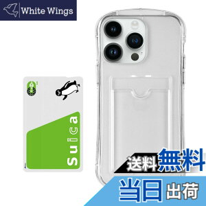�y���������zPelanty for iPhone 14 Pro Max �N���A�P�[�X �g�ѓd�b�J�o�[ �_��V���R�� ����TPU�o���p�[ for iPhone14proMax �w�ʃJ�o�[ IC�J�[�h���[ �A�C�t�H��14�v�� Max �X�}�z�P�[�X �l�p�����Ռ��z