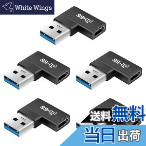 �y���������zUSB Type C(���X) to USB 3.0(�I�X) �ϊ��A�_�v�^ L�^ (5�Z�b�g) Suptopwxm USB3.1 10Gbps �����f�[�^�`�� Xperia/iphone/iPad/MacBook/Surface �ϊ��A�_�v�^ �}���[�d ���^ �y�� ���ϋv ������ ���b�v�g