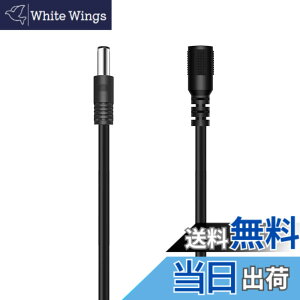 �y���������zDC �����P�[�u�� 5m (�u���b�N) Suptopwxm 5.5x2.1mm DC�A�_�v�^�����P�[�u�� AC�W���b�N DC�v���O DC�I�X - ���X�R�l�N�^ �P�[�u�� �pLED�AWeb���A㤑��A�ԁA���j�^�[�A����т��(�O�a5.5 m