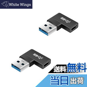 �y���������zUSB Type C(���X) to USB 3.0(�I�X) �ϊ��A�_�v�^ L�^ (2�Z�b�g) Suptopwxm USB3.1 10Gbps �����f�[�^�`�� Xperia/iphone/iPad/MacBook/Surface �ϊ��A�_�v�^ �}���[�d ���^ �y�� ���ϋv ������ ���b�v�g