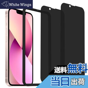 �y���������z�y2���Z�b�g�̂������h�~�z�K�C�h�g�t�� KPNS ���{�f�ސ� �`�����h�~ iPhone13 mini �p �K���X�t�B���� �����K���X �J�o�[ �ی�t�B����