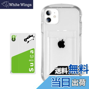�y���������zPelanty for iPhone 11 �N���A�P�[�X �g�ѓd�b�J�o�[ �_��V���R�� ����TPU�o���p�[ for iPhone11 �w�ʃJ�o�[ IC�J�[�h���[ �A�C�t�H��11 �X�}�z�P�[�X �l�p�����Ռ��z�� ���^�y�� (�J�[
