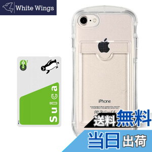 �y���������zPelanty for iPhone SE 2020 ��2����/SE 2022 ��3���� �N���A�P�[�X for iPhone 7/ 8 �g�ѓd�b�J�o�[ �_��V���R�� ����TPU�o���p�[ �w�ʃJ�o�[ IC�J�[�h���[ �A�C�t�H��SE2/SE3/7/8 �X�}�z�P�[�X �l