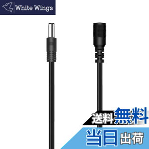 �y���������zDC �����P�[�u�� 1.5m (�u���b�N)Suptopwxm 5.5x2.1mm DC�A�_�v�^�����P�[�u�� AC�W���b�N DC�v���O DC�I�X - ���X�R�l�N�^ �P�[�u�� �pLED�AWeb���A㤑��A�ԁA���j�^�[�A����т��(�O�a5.5 
