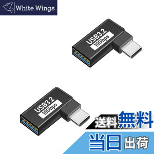 �y���������zUSB Type C & USB �ϊ��A�_�v�^ L�^ (2�Z�b�g) Suptopwxm USB-C & USB 3.1 10Gbps�����f�[�^�]�� OTG�Ή� �X�}�[�g�t�H��/�^�u���b�g/�Q�[���@�̃^�C�vc�@��ɑΉ�
