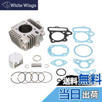 楽天市場】キタコ 85cc ボアアップキットの通販