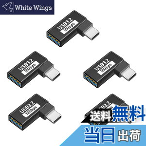 �y���������zUSB Type C & USB �ϊ��A�_�v�^ L�^ (5�Z�b�g) Suptopwxm USB-C & USB 3.1 10Gbps�����f�[�^�]�� OTG�Ή��X�}�[�g�t�H���E�^�u���b�g�Ȃǂ̃^�C�vc�@��ɑΉ�