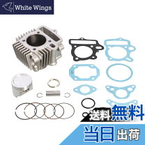 楽天市場】88cc シリンダーの通販