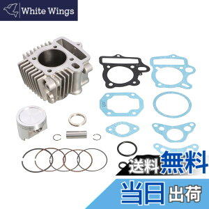 �y���������z�L�^�R(KITACO) LIGHT �{�A�A�b�v�L�b�g 88cc �A���~���S�X���[�u�V�����_�[ �����L�[ �S���� �_�b�N�X(12V) �W���Y �}�O�i50 �V�����[(AT�ԕs��) �X�[�p�[�J�u50�� 214-1016420