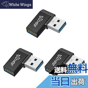 �y���������zUSB 3.1 Gen2 �A�_�v�^ L�^ (3�Z�b�g) Suptopwxm USB A to A �I�X ���X�A�_�v�^�i�^�C�vA�I�X- �^�C�vA���X�j ������ 10Gbps�̃f�[�^�]������ USB �����A�_�v�^