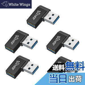 �y���������zUSB 3.1 Gen2 �A�_�v�^ L�^ (5�Z�b�g) Suptopwxm USB A to A �I�X ���X�A�_�v�^�i�^�C�vA�I�X- �^�C�vA���X�j ������ 10Gbps�̃f�[�^�]������ USB �����A�_�v�^