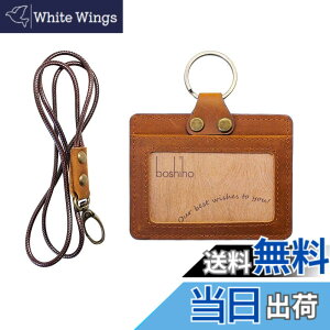 �y���������z[boshiho] ID�J�[�h�z���_�[ ���^ �{�v 2�� ID�P�[�X���� ���[ ���D �Ј��ؓ��� ��|�� �l�b�N�X�g���b�v�t �ʋ� �ʊw ���f�B�[�X �����Y