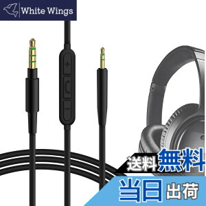 �y���������zGeekria �P�[�u���݊��� �I�[�f�B�I�R�[�h �{�[�Y Bose QuietComfort SE, QuietComfort Ultra II, QC SE, QCSE, QC45, QC35 II, QC35, QC25, ANC700, NC700 �w�b�h�z���P�[�u���A2.5mm �ɓK������ �C�����C���}�C