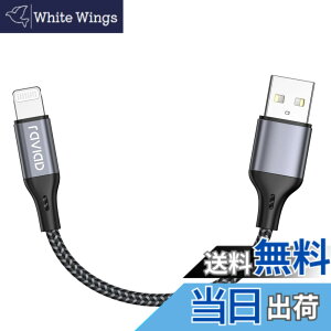 �y���������zRAVIAD iPhone �[�d�P�[�u���y0.15M/MFi �F�؁z���C�g�j���O�P�[�u�� �}���[�d �f�[�^�]�� ���ϋv �f���h�~ iPhone 13/13 Pro/13 Pro Max/12/12 mini/12 Pro/12 Pro Max/11/11 Pro Max/XS/XS Max/XR/X/8/8 Plus/iPad/i