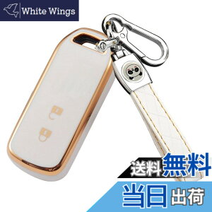 �y���������z[ZANEKO] N-BOX�L�[�P�[�X�K���z���_ NBOX�X�}�[�g�L�[�P�[�X N-BOX N-ONE N-WGN N-���S���L�[�J�o�[ NBOX�J�X�^�� N-VAN JF1 JF2 JF3 JF4�L�[�z���_�[ (2�{�^���A�z���C�g)
