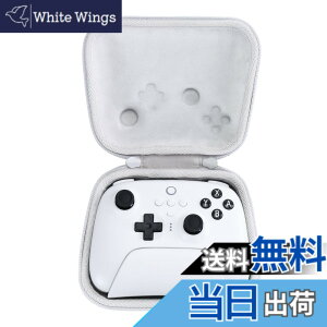 �y���������z�yAenllosi ��p���[�P�[�X�z8bitdo Ultimate 2/Ultimate ���C�����X/�L�� �R���g���[���[�Ə[�d�h�b�N�ɑΉ� �I�t�z���C�g�i�P�[�X�̂݁j