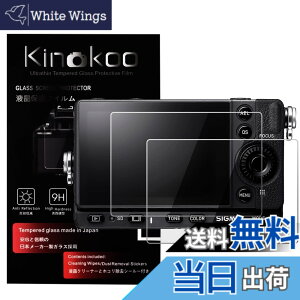 �y���������zkinokoo SIGMA fp L/fp �ی�t�B����,SIGMA fp L/fp ��p�ی�t�B���� �d�x9H �����ߗ� �ώw�� �C�A���� �����K���X ����0.25mm 2���Z�b�g(fp L/fp)