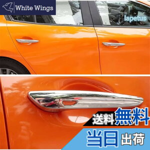 �y���������zOnami CX-60 �h�A�n���h���J�o�[ �h�A�p�l�� �}�c�_ �K�[�j�b�V�� �O���p�[�c �܃L�Y�h�~ �V�^ Mazda CX60 KH�n ABS�� 4P�y���ʎd�チ�b�L�zCX60-03-S