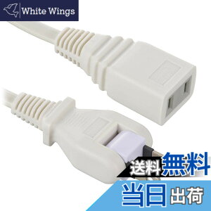 �y���������z�I�[���d�@ �����R�[�h �����p �d���^�b�v 1�� 0.5m �t���[�v���O �z���C�g HS-T105SP22 00-1611 OHM